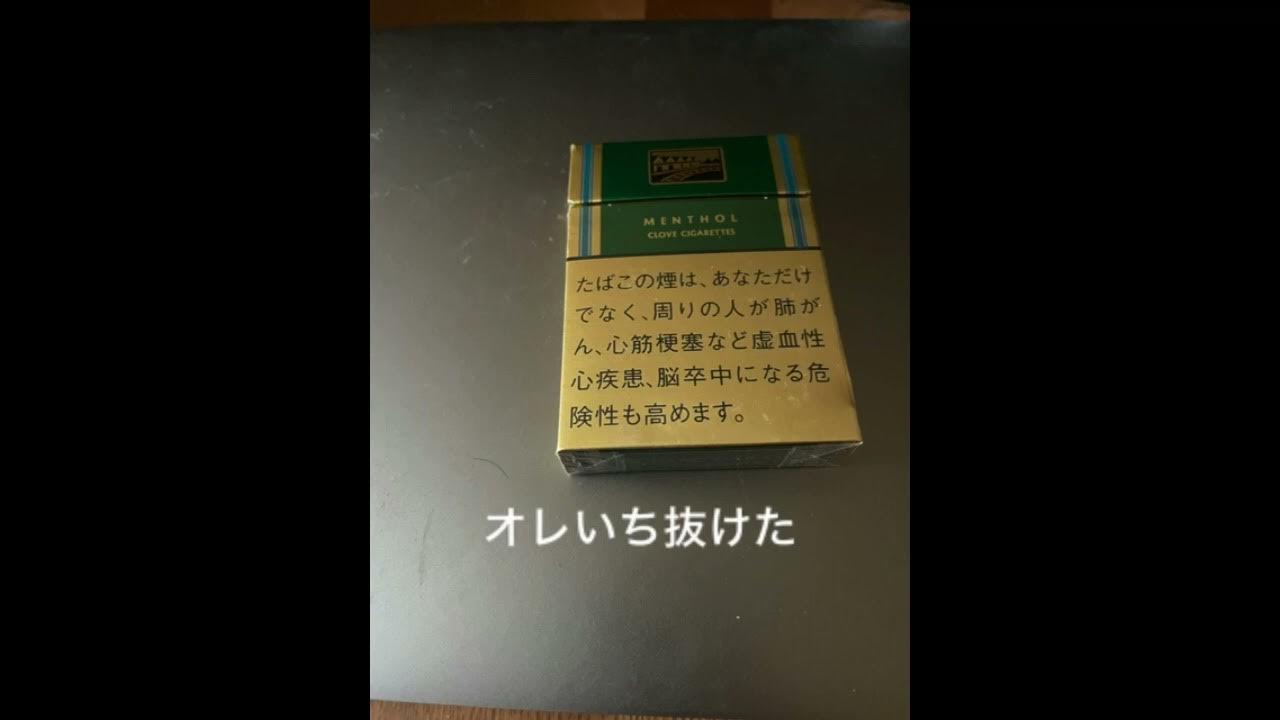 オレいち抜けた 八神仁 弾き語り オリジナル曲 YouTube