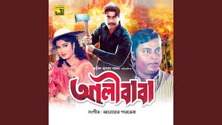 Tumi Chhara Duniyate (feat. ,)