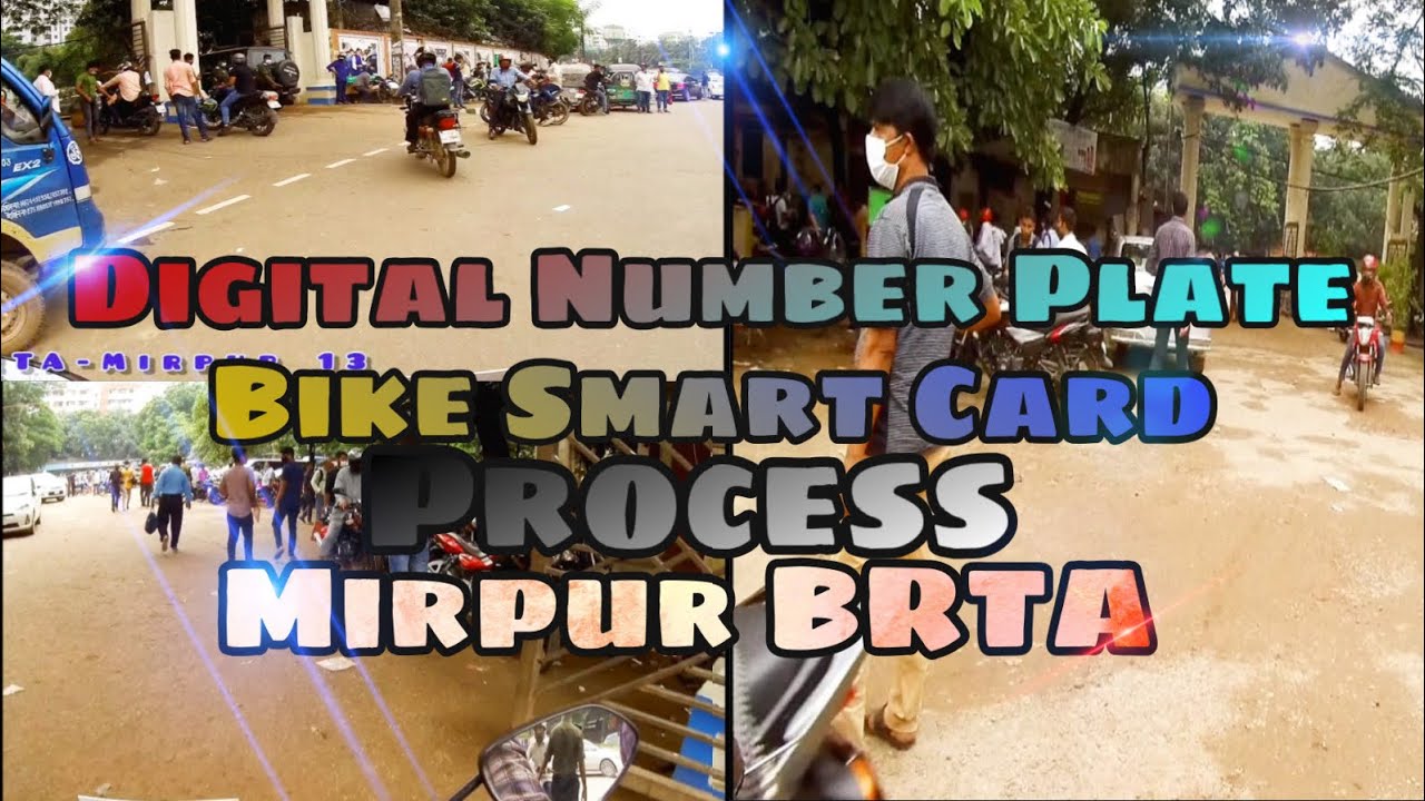 BRTA Digital Number Plate BRTA Picture And Fingerprint ডিজিটাল