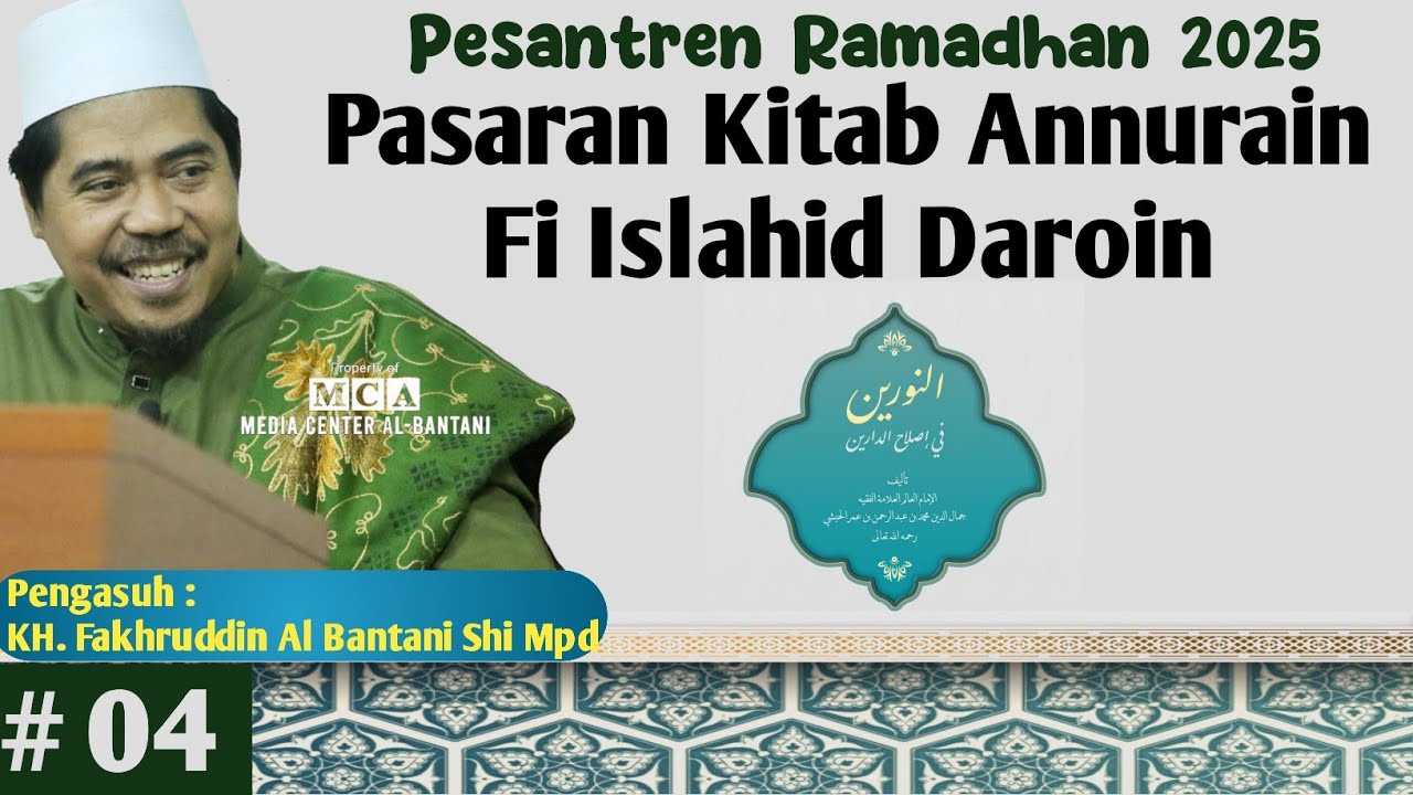 Bag 4 Pesantren Ramadhan || Pasaran Kitab Annurain fii Islahid Daroin | KH. Fakhruddin Albantani Shi