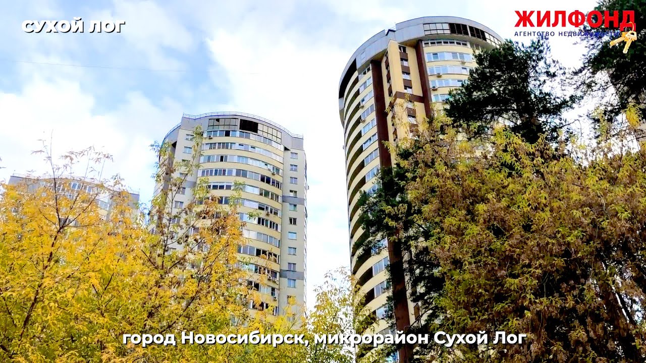 Наедине новосибирск богдана Наедине новосибирск богдана