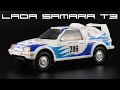 Lada Samara T3 | Автолегенды СССР Спорт №3 | Специальный выпуск