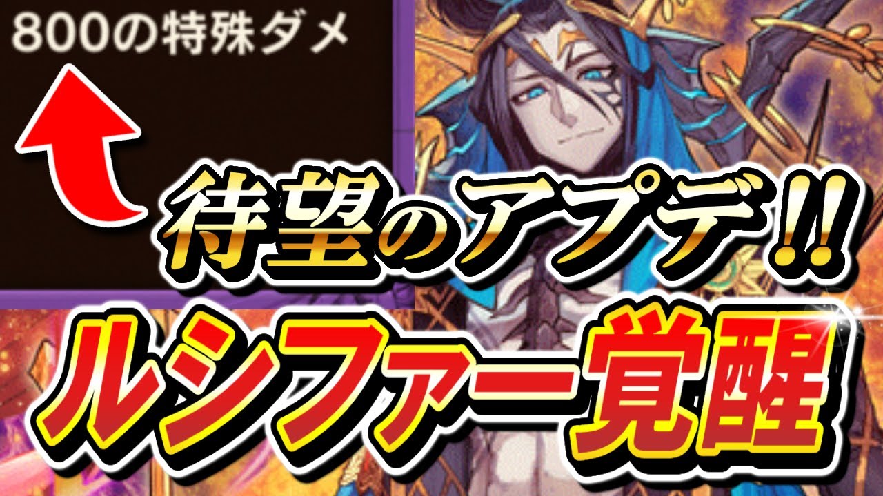 ナギサ歓喜✨このアプデ、30年待ちました...。【逆転オセロニア】【切り抜き】