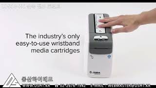 동산하이테크 Zebra Zd510 Hc 손목 밴드 프린트