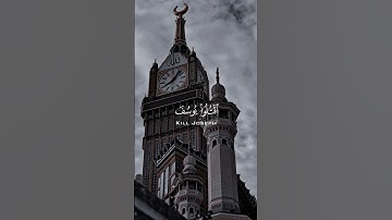 سورة يوسف آية ٩ | محمد المنشاوي #المنشاوي #اكسبلور #المصحف #قرآن #لايك #الرحمن