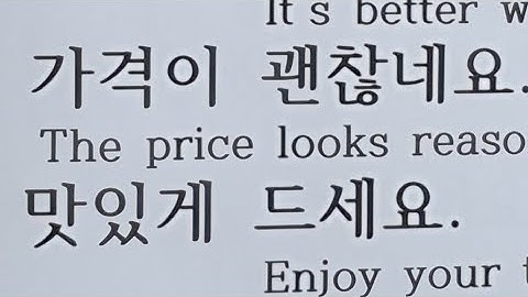 한글공부 Korean Learn Korean Alphabet Fast: Easy Hangul for Beginners