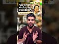 SSC SCAM Exposed 😡 | Exam Center Ka Khel? | TCS vs Eduquity Truth 🔥#shorts