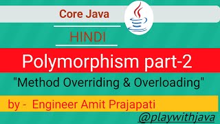 Java Polymorphism part-2 || java in Hindi