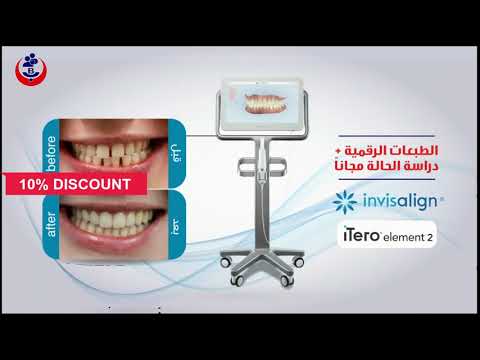       عروض التقويم الشفاف حتى نهاية شهر رمضان