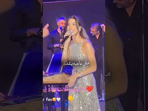 يلي ينسى ينسى حبيبي مش ناسيني لا تنسو الاشتراك