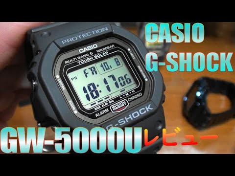 今回の動画はカシオ G-SHOCK GW-5000UをG-5600UEと比較しお伝え致します。