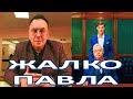 Садальский предупредил молодого Табакова о предательстве  (16.03.2018)