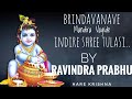 Brindavanave Mandira vagide indire Shree tulasi... Ravindra Prabhu