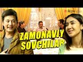 GAYRAT & Bojalar & Javlon Shodmonov - Zamonaviy sovchilar