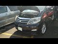 Авторынок Ереван цены и машины 10-11.08 Авто из Армении Toyota Alphard Часть2