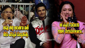 Suma Kanakala Makes Fun On Allu Aravind | 18 Pages Pre Release Event | JSW Tv