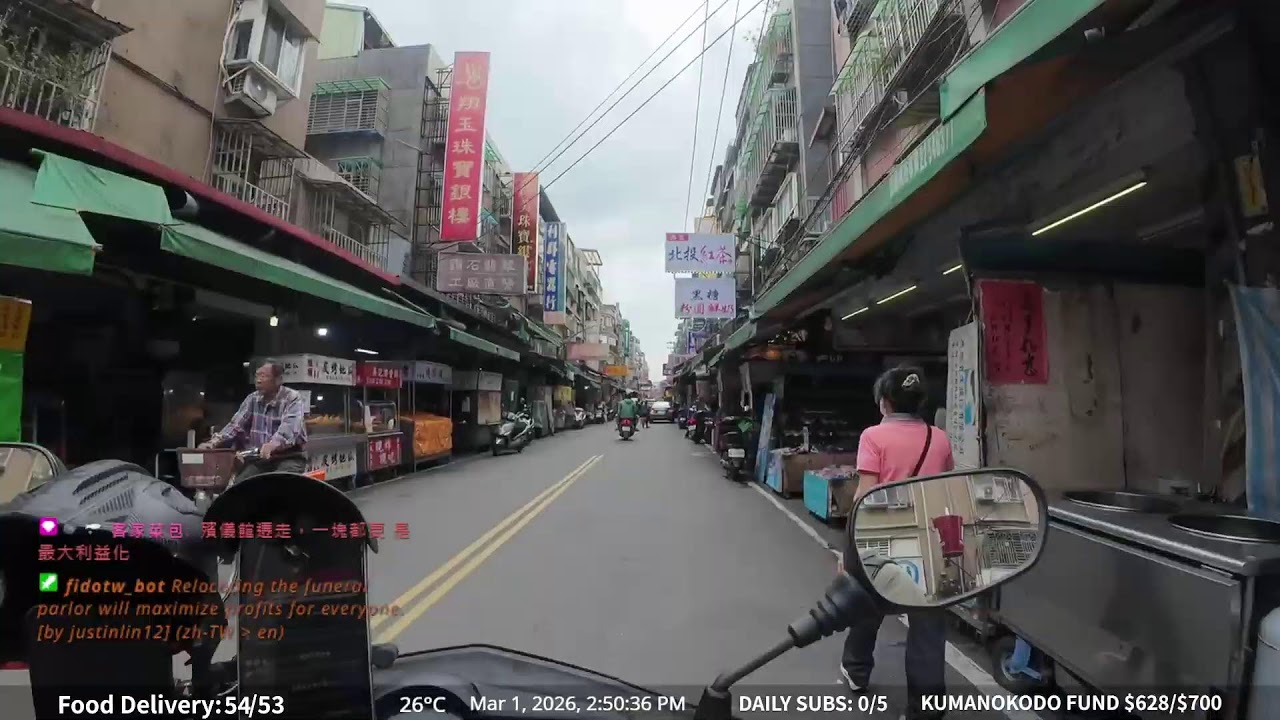 IRL🇹🇼Food Delivery[EN/CH]｜March Kumano kodo