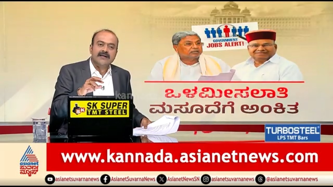 ಒಳಮೀಸಲಾತಿ ಮಸೂದೆಗೆ ಅಂಕಿತ, ಇಸ್ರೇಲ್ -ಭಾರತ ಸ್ನೇಹ ಸಂಬಂಧ | News Hour | Internal Reservation Bill