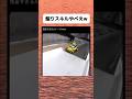 このルイージの煽りテクやばすぎw #おすすめ #おもしろ