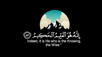 القران الكريم | سورة يوسف | القارئ إسلام صبحي | تلاوة خاشعة جميلة جدا 😌❤️ | حالات واتس اب