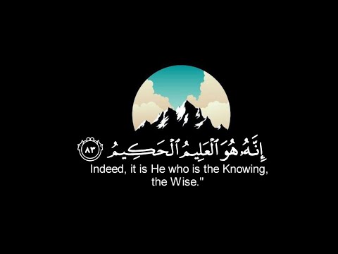 القران الكريم سورة يوسف القارئ إسلام صبحي تلاوة خاشعة جميلة جدا حالات واتس اب