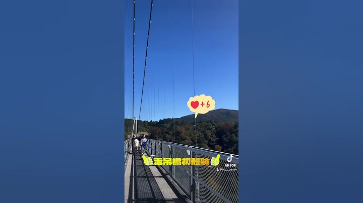 超美的日本九州吊桥😍 #tiktok #剪发 #女生 #新竹 #新竹剪发推荐 #新竹染发推荐 #新竹烫发推荐 #新竹美发 #新竹cp值最高发型师 #染发#烫发#女生#发型师apple - 天天要闻