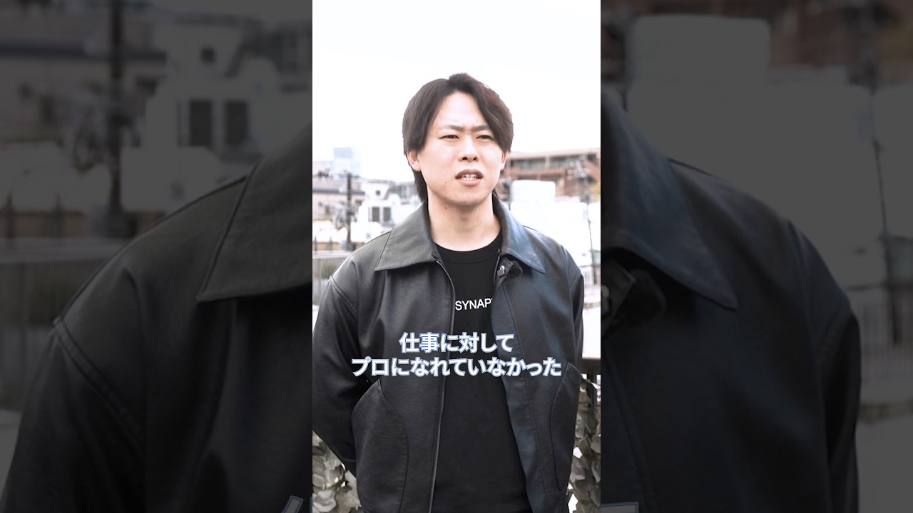起業時代 それでも今日も起業中 〜 株式会社SYNAPTIK 香西 修吾さん 1 「仕事頼んだ仲間 音信不通になる」