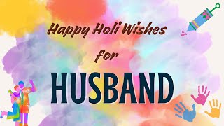 Happy Holi Messages for Husband | Romantic Holi Wishes | Romantic Holi Wishes for Him screenshot 2