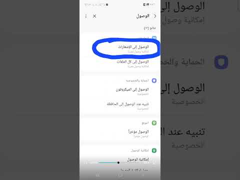 حل مشكله الرساله في تثبيت انستاباى انستاباي