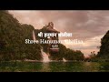 श्री हनुमान चालीसा (#ShreeHanumanChalisa) lyrics — Lofi version #@thelyricsworld521