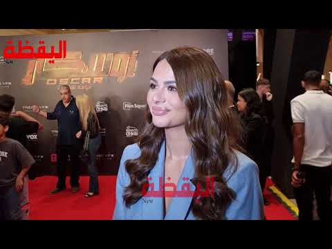 هنادي مهنا عملنا كل حاجة غلط في السادة الأفاضل واللي الناس هتشوفه في أوسكار عودة الماموث مفيش زيه