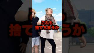 【ポケカ】巷で危険視されているカードをポイ捨てする奴らがやばすぎる...! #shorts