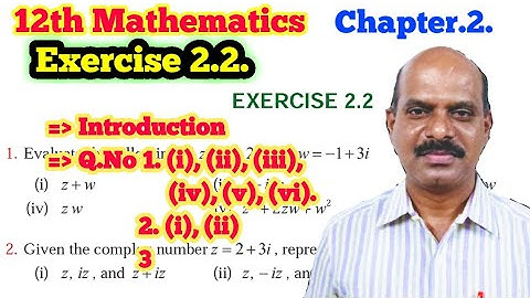 12th Exercise 2.2 Q.No 1, 2, 3 | Chapter 2 | 12th Mathematics |