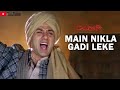 Main Nikla Gaddi Leke - Gadar | 8D AUDIO | Sunny Deol & Ameesha Patel | Udit Narayan