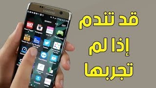 أفضل 8  ألعاب الأندرويد عليك تجربتها screenshot 4