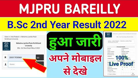 mjpru bsc 2nd year result 2022 | declared | mjpru result 2022 bsc 2nd year | result kaise dekhe 2022