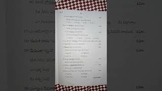 10th Class Telugu Pre Final Exam Paper 2022 Model Papers Vk Mp3 & Mp4