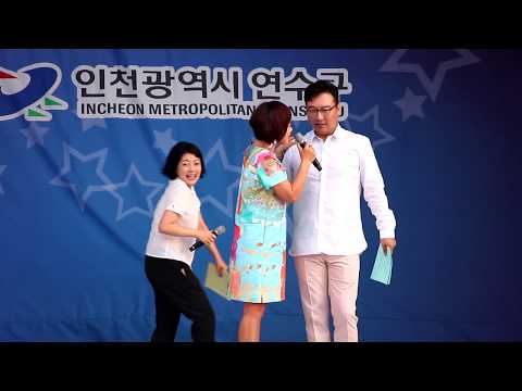 180707 현숙-사랑하고 싶어요 [연수구 토요문화마당]