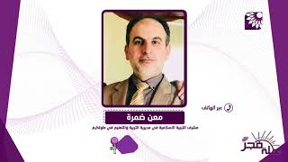 استخدام شعر المرأة المقصوص كباروكة او بيعه هل تحاسب عليه؟