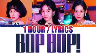 VIVIZ (비비지) - BOP BOP! (1 HOUR LOOP) Lyrics | 1시간