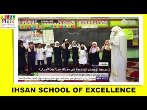 Al Jazeera Coverage at Ihsan School of Excellence