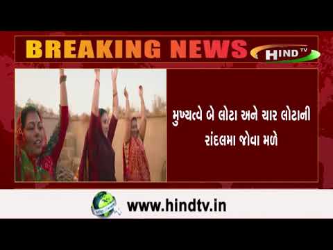 રાંદલનાં લોટા તેડવા’ એ સૌરાષ્ટ્રની અમર પરંપરા છે.