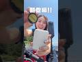 【新発売】Insta360のNEWアイテム3選紹介します📸 #shorts