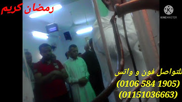 نستمع إلى تلاوة خاشعة من( سورة الناس) يتلوها القارئ الشيخ / محمد الدرف