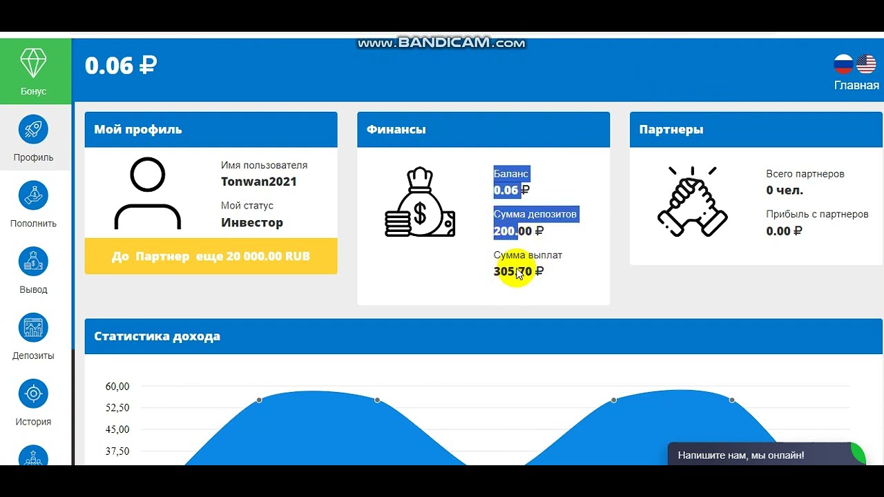 new-ruble1-how-to-earn-ruble-2023-startup-invest-fast-earning