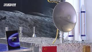 The moon-back soft landing laser navigation obstacle avoidance sensor was exhibited