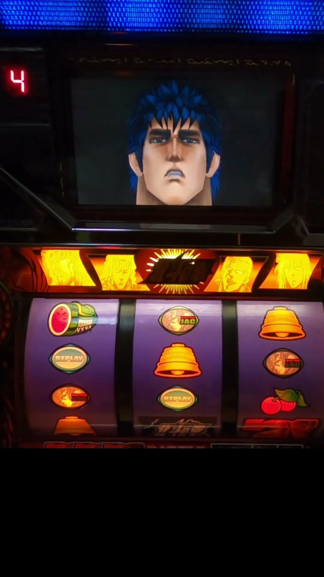 北斗の拳！チャンス一撃！ #初代北斗の拳懐かしの4号機sammy名機 - YouTube