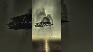 mashallah Allah hu akbar #poetry #whatsapp #ssc #quiz #soccer #messi #please#unboxing #maa#unboxing