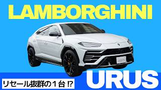 ランボルギーニ URUS 1周年 V8 エンジンプレート オーナー 納車 非売品 ランボルギーニ URUS 1周年 V8 エンジンプレート オーナー 納車 非売品