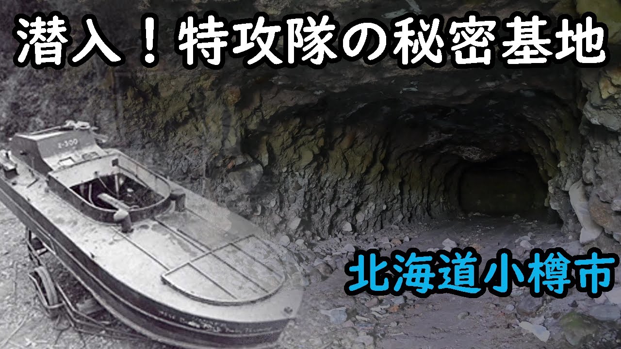 マルレ 特攻